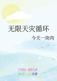 无限天堂光遇乐器怎么获得